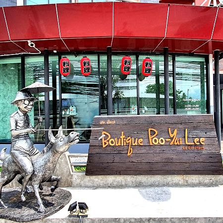 Boutique Poo-Yai Lee Hotel Bangkok Buitenkant foto