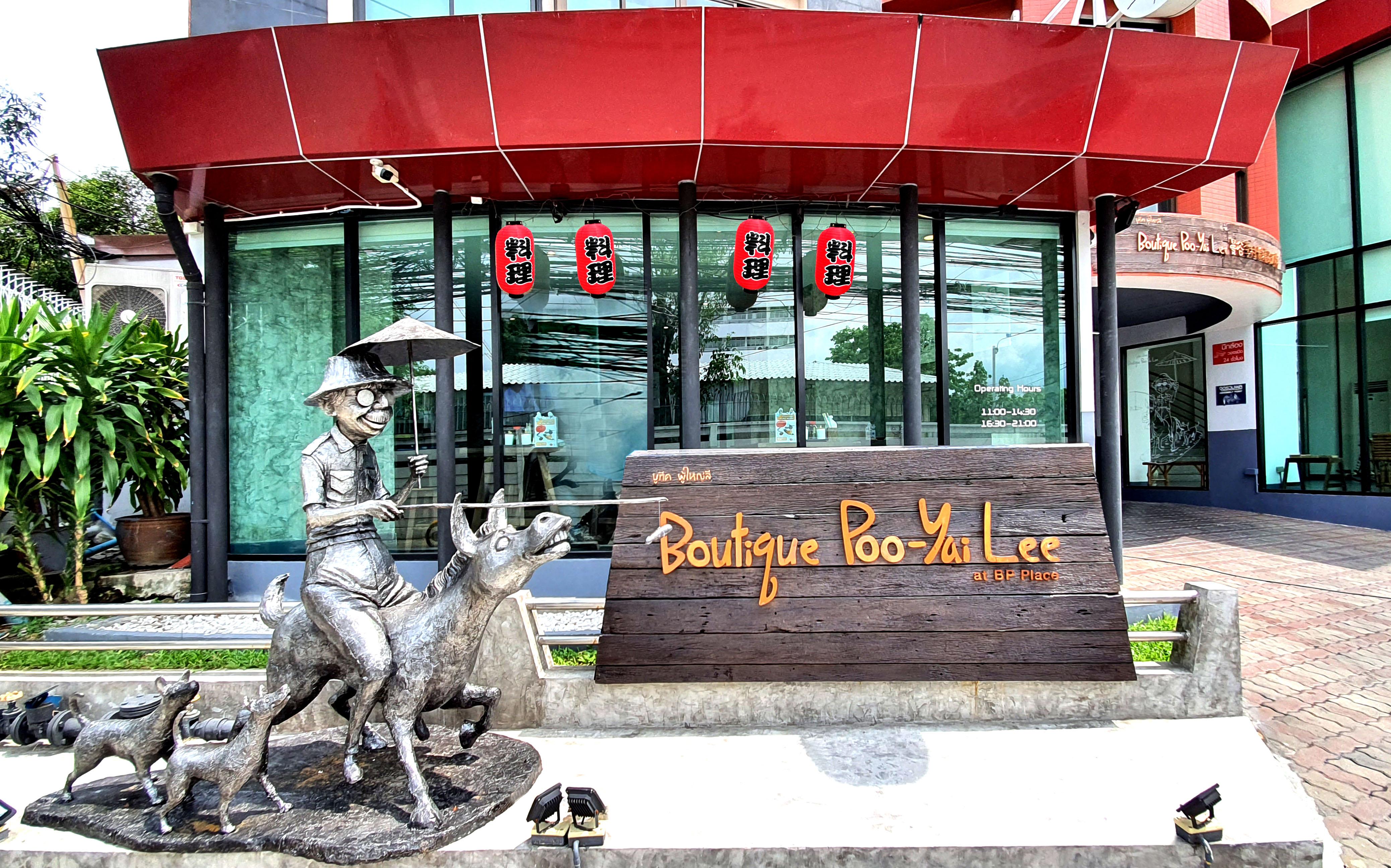 Boutique Poo-Yai Lee Hotel Bangkok Buitenkant foto
